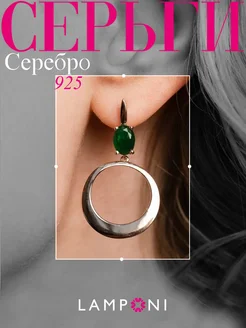 Серьги серебро 925 золотые серебряные кольца с камнем