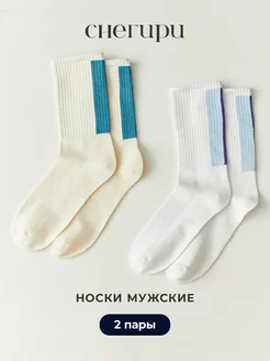 Носки высокие из хлопка, набор 2 пары