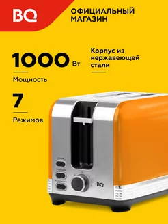 Тостер T1000 Мощность 1000 Вт