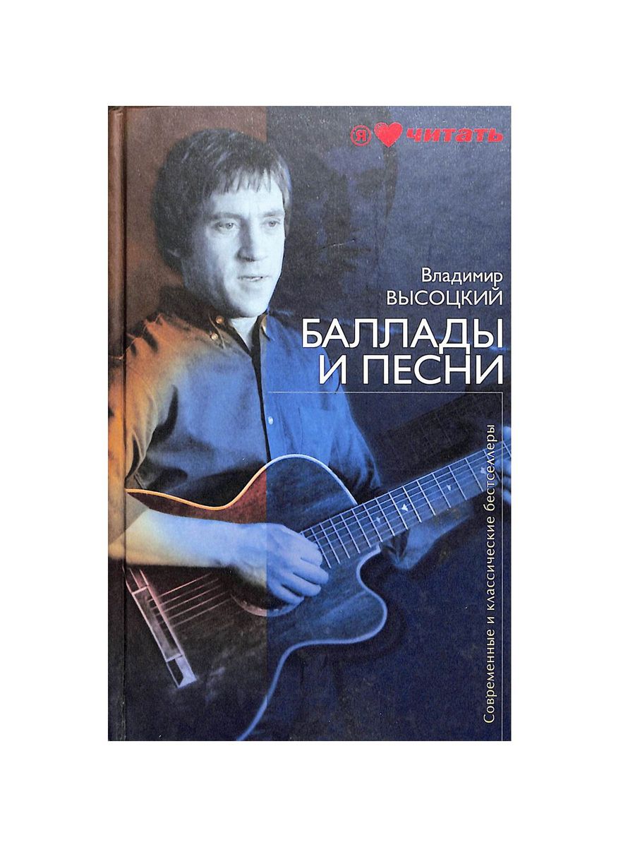 Одиссей покидает итаку все книги