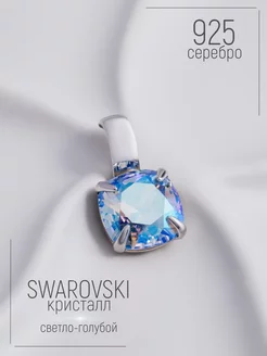 Серебряная подвеска 925 с камнем Swarovski