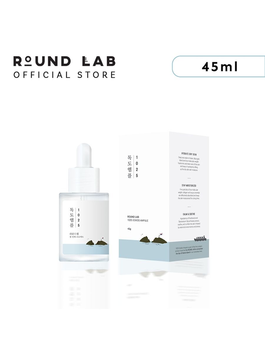 Round lab tone up