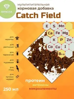 Подкормка для рептилий черепах мучных червей 250 мл Field