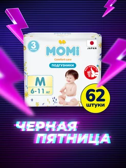 Подгузники COMFORT CARE 3 размер M 6-11 кг, 62 шт