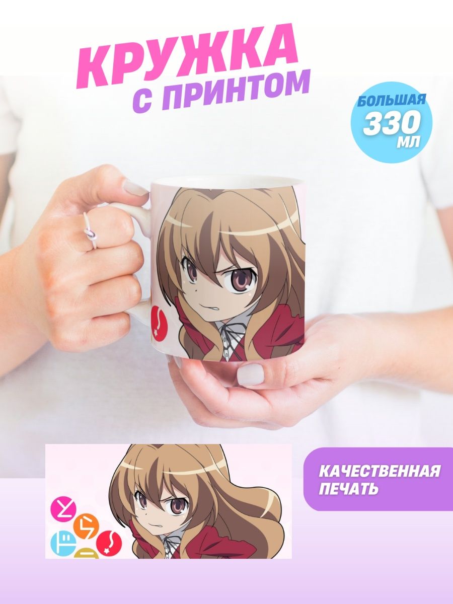 Toradora манга купить фото 46