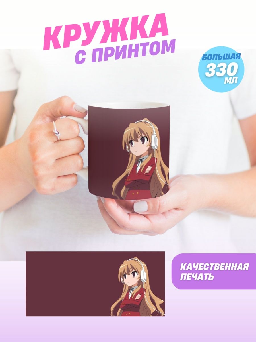 Toradora манга купить фото 52