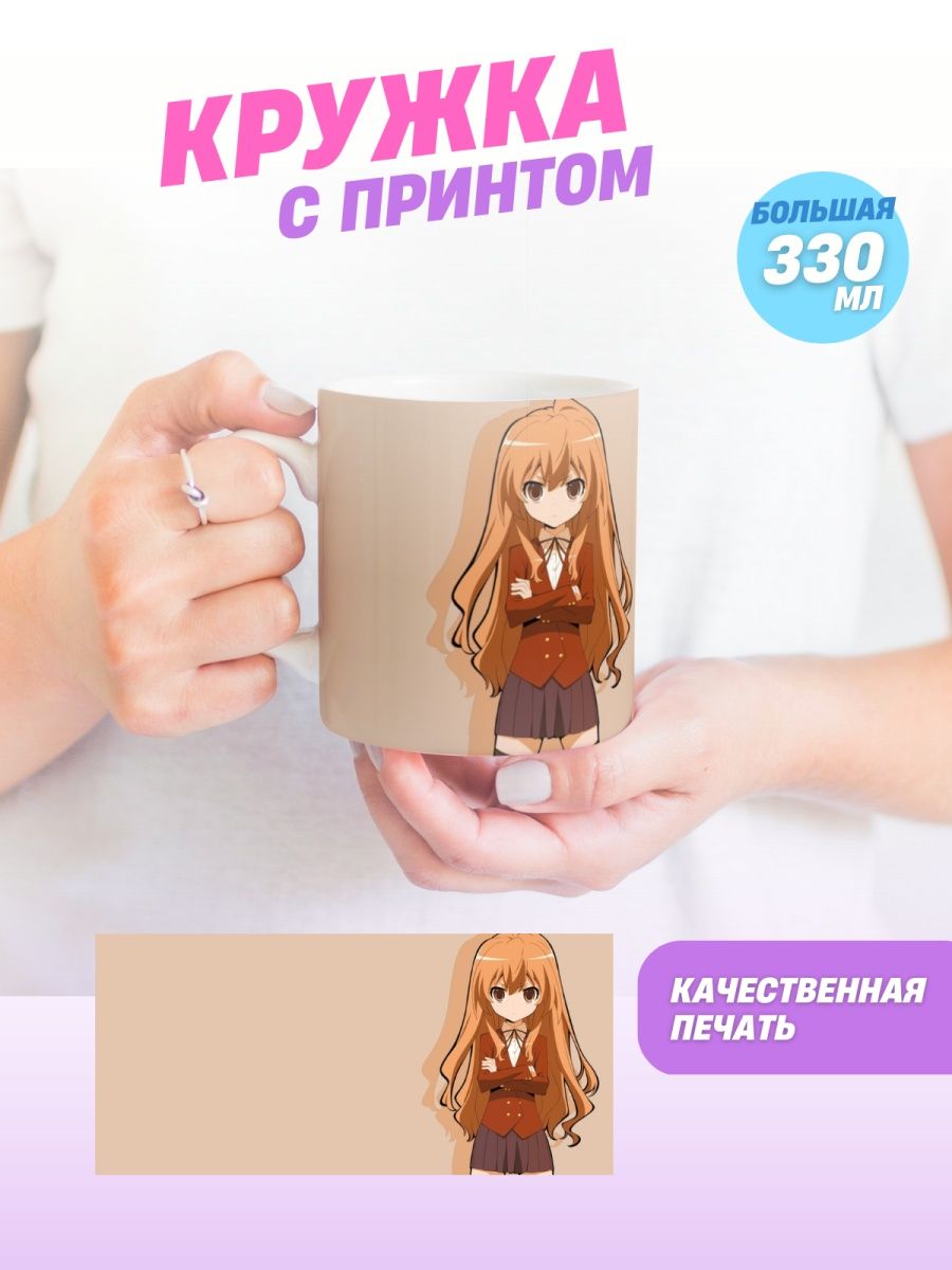 Toradora манга купить фото 56