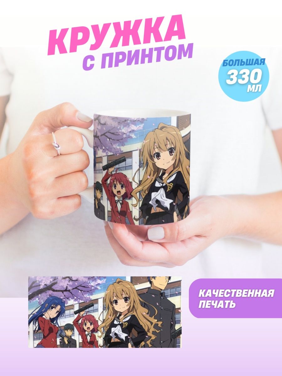 Toradora манга купить фото 33