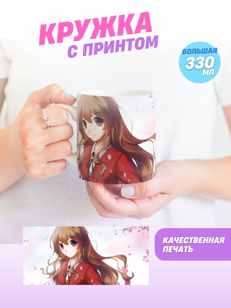 Toradora манга купить фото 54