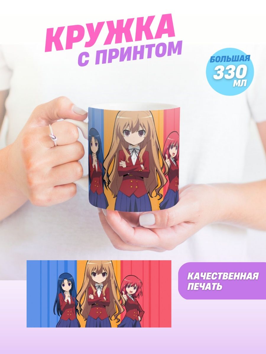 Toradora манга купить фото 37