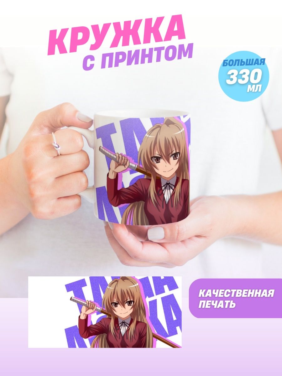 Toradora манга купить фото 44