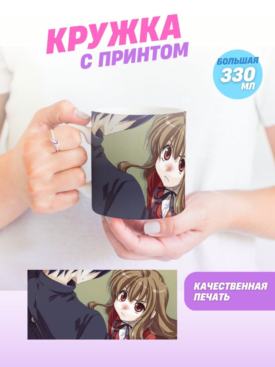 Toradora манга купить фото 47