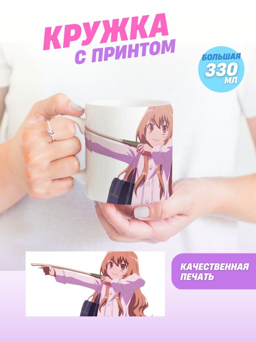 Toradora манга купить фото 66