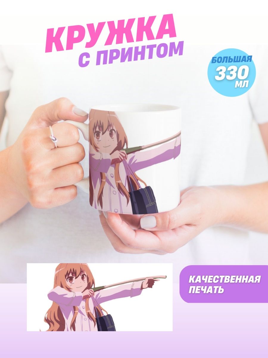 Toradora манга купить фото 68