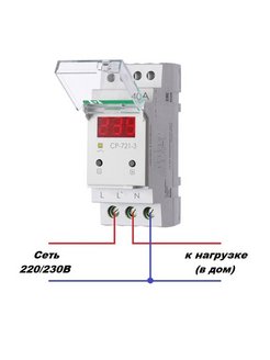 Схема подключения ср 721 1