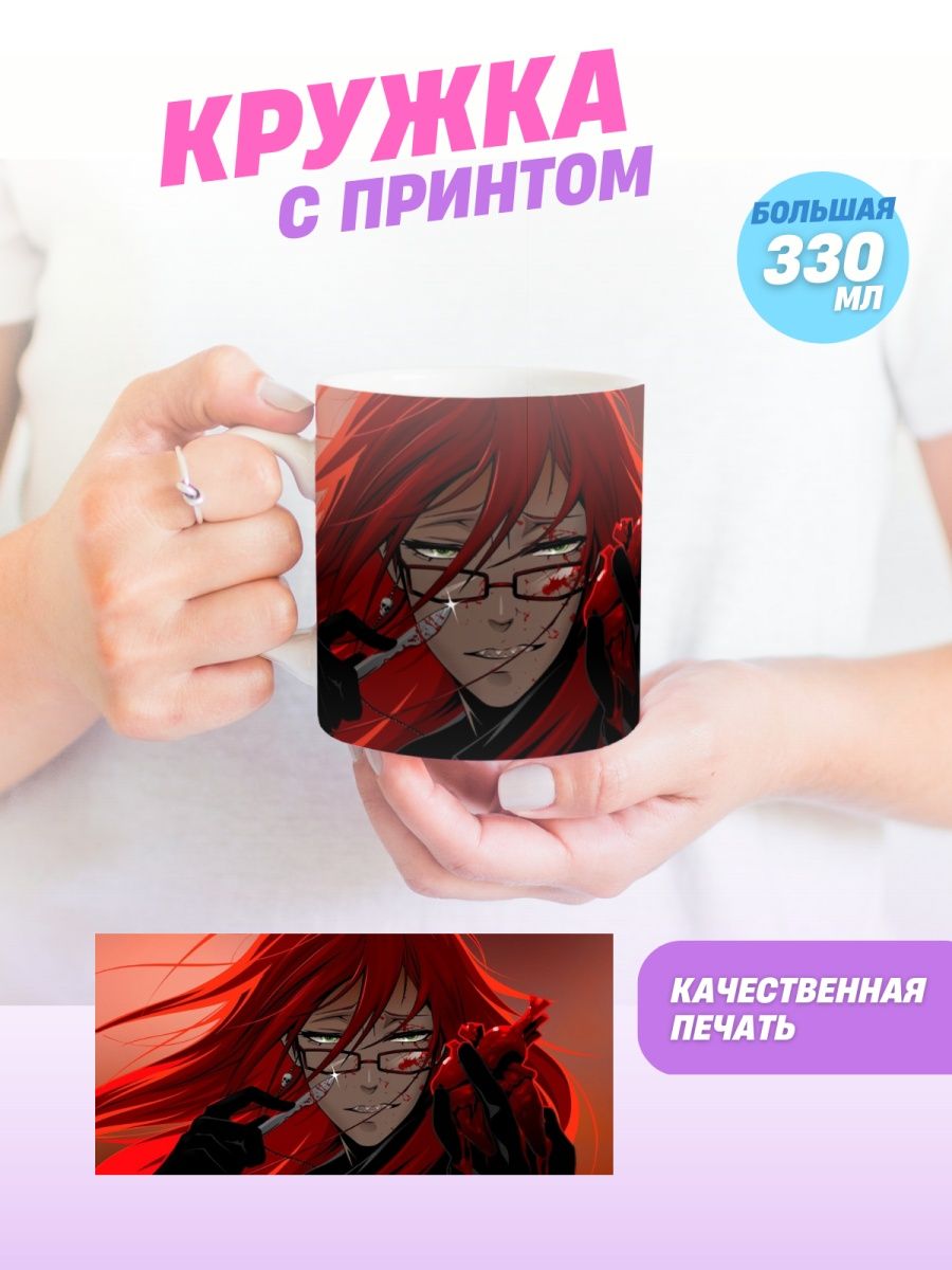 купить мангу black butler фото 23