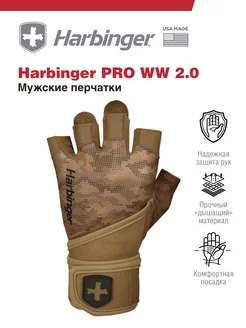 Перчатки PRO WW 2.0, коричневые, S