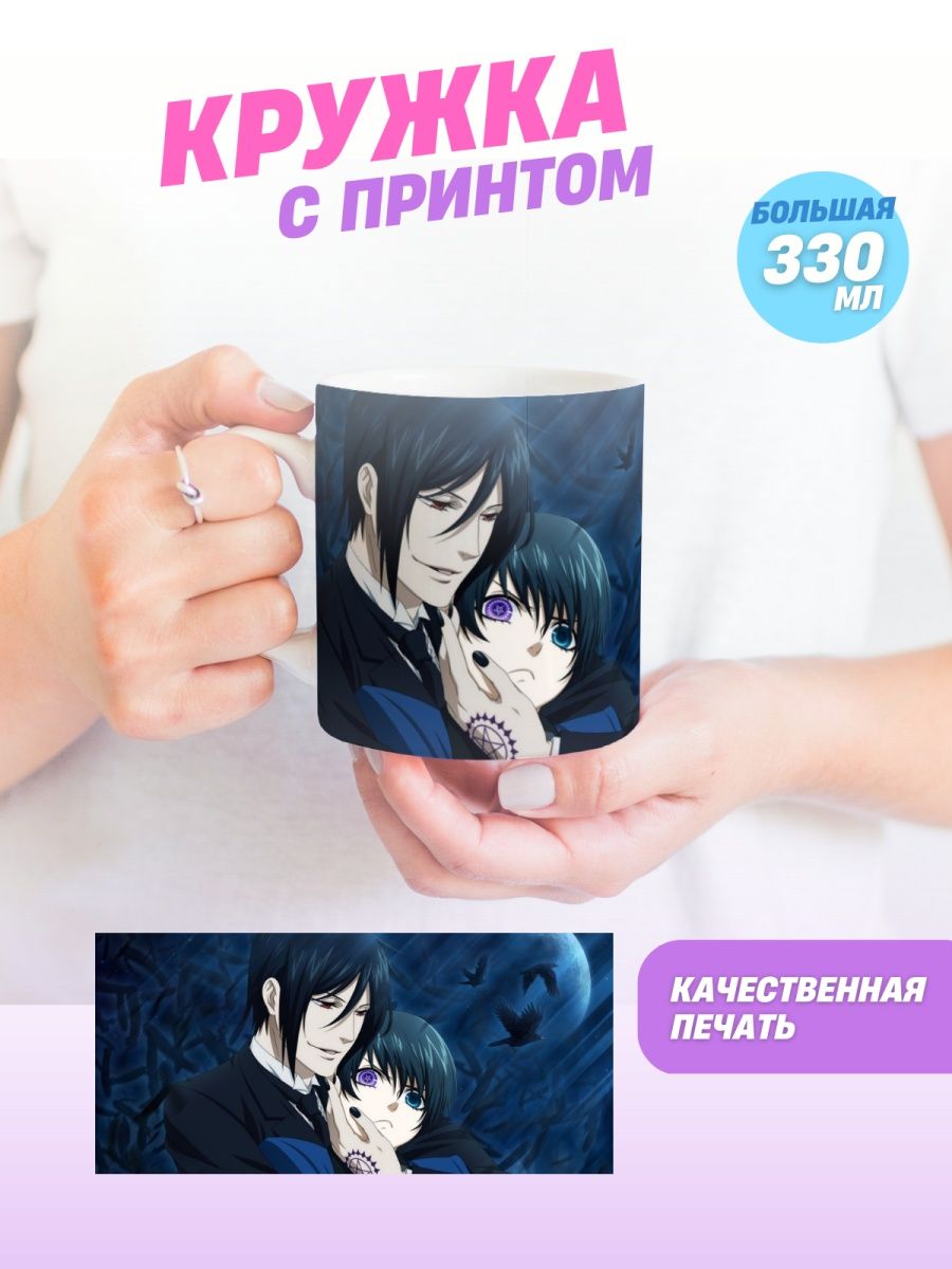 купить мангу black butler фото 101