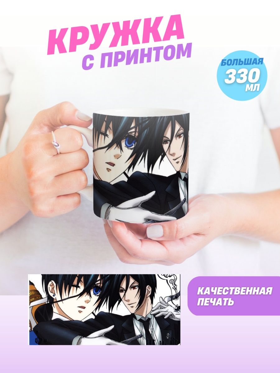 купить мангу black butler фото 31