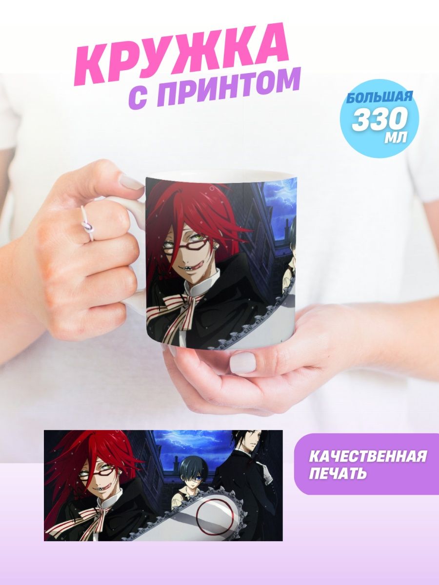 купить мангу black butler фото 13