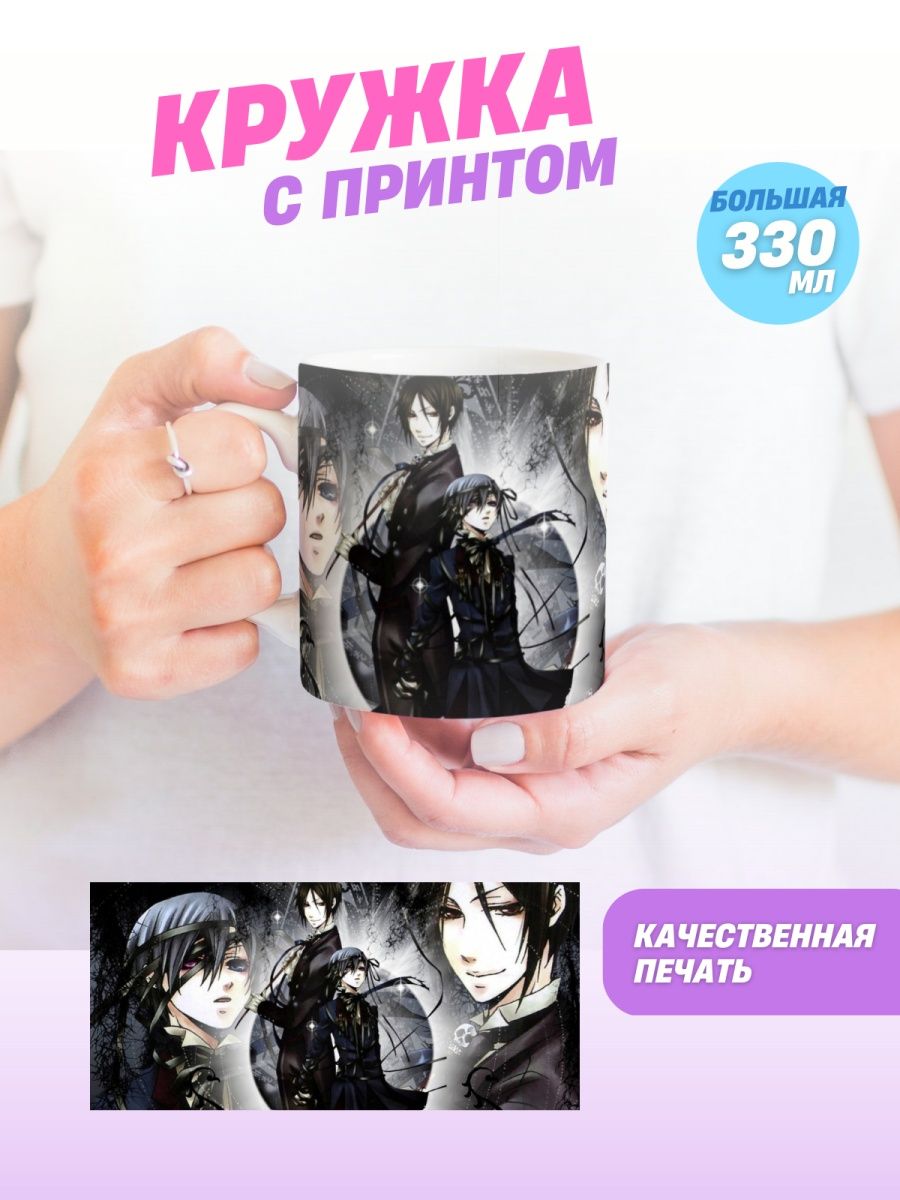 купить мангу black butler фото 112