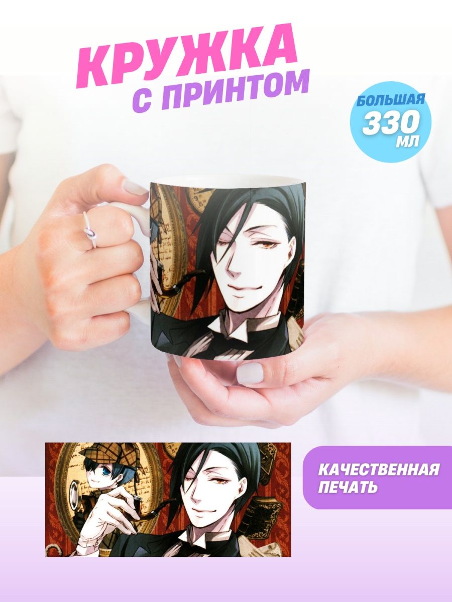 купить мангу black butler фото 64