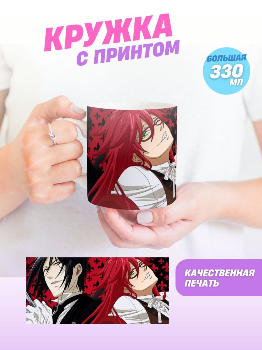 купить мангу black butler фото 15