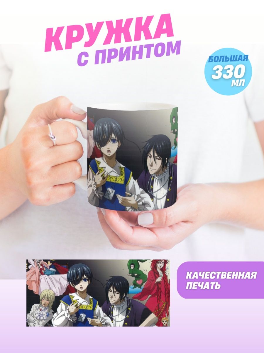 купить мангу black butler фото 32