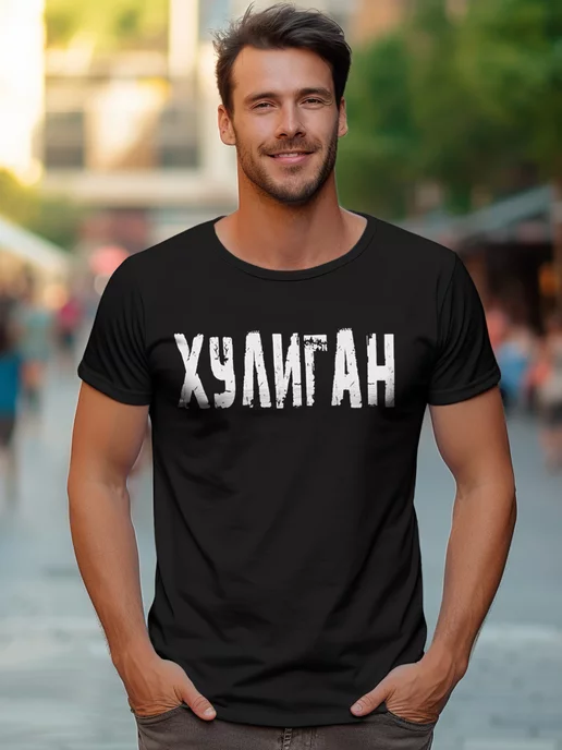 Интернет магазин одежды онлайн в Украине.