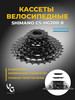 Кассета для велосипеда HG200 8 скоростей 12-32 зуба бренд Shimano продавец Продавец № 146239