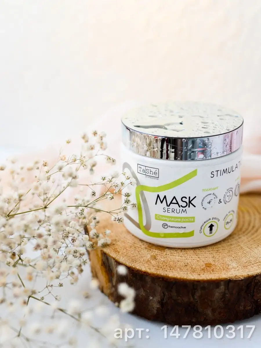 Sabbi сыворотка маска. Sabbi сыворотка маска. Sabbi сыворотка маска. Сыворотка маска для лица sabbi способ применения. Sabbi сыворотка маска.