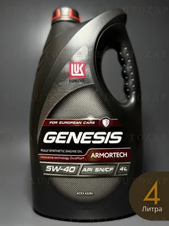 Масло моторное LUKOIL GENESIS ARMORTECH 5W-40 4л