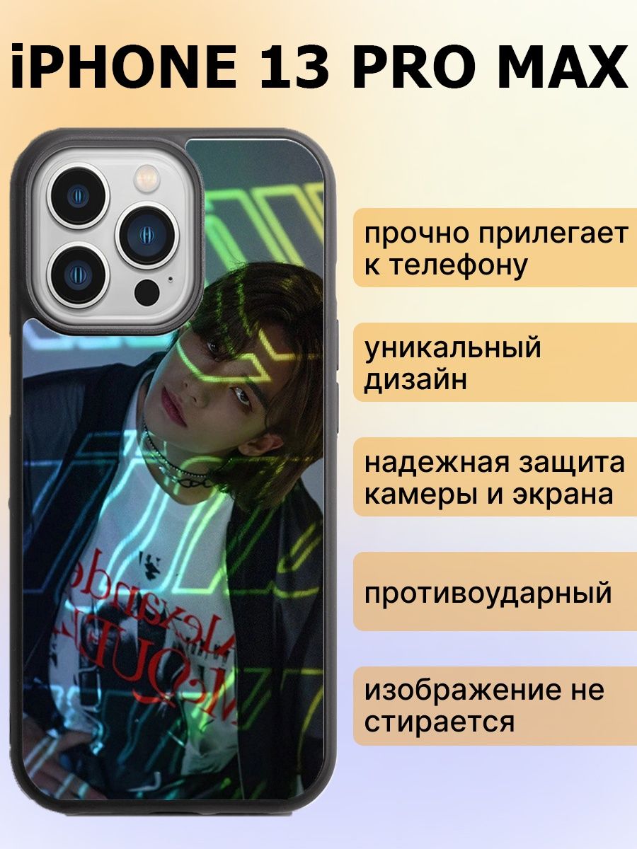 Pubg на iphone 13 pro max фото 95