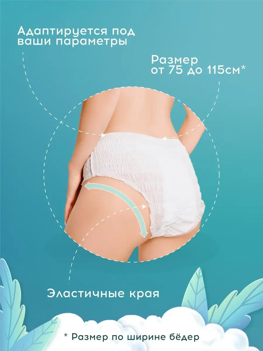 Женские выделения на одежде мужа - 42 ответа на форуме derevo-reznoe.ru ()