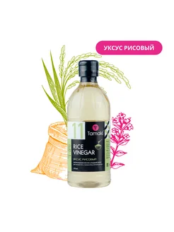 Уксус рисовый 470мл