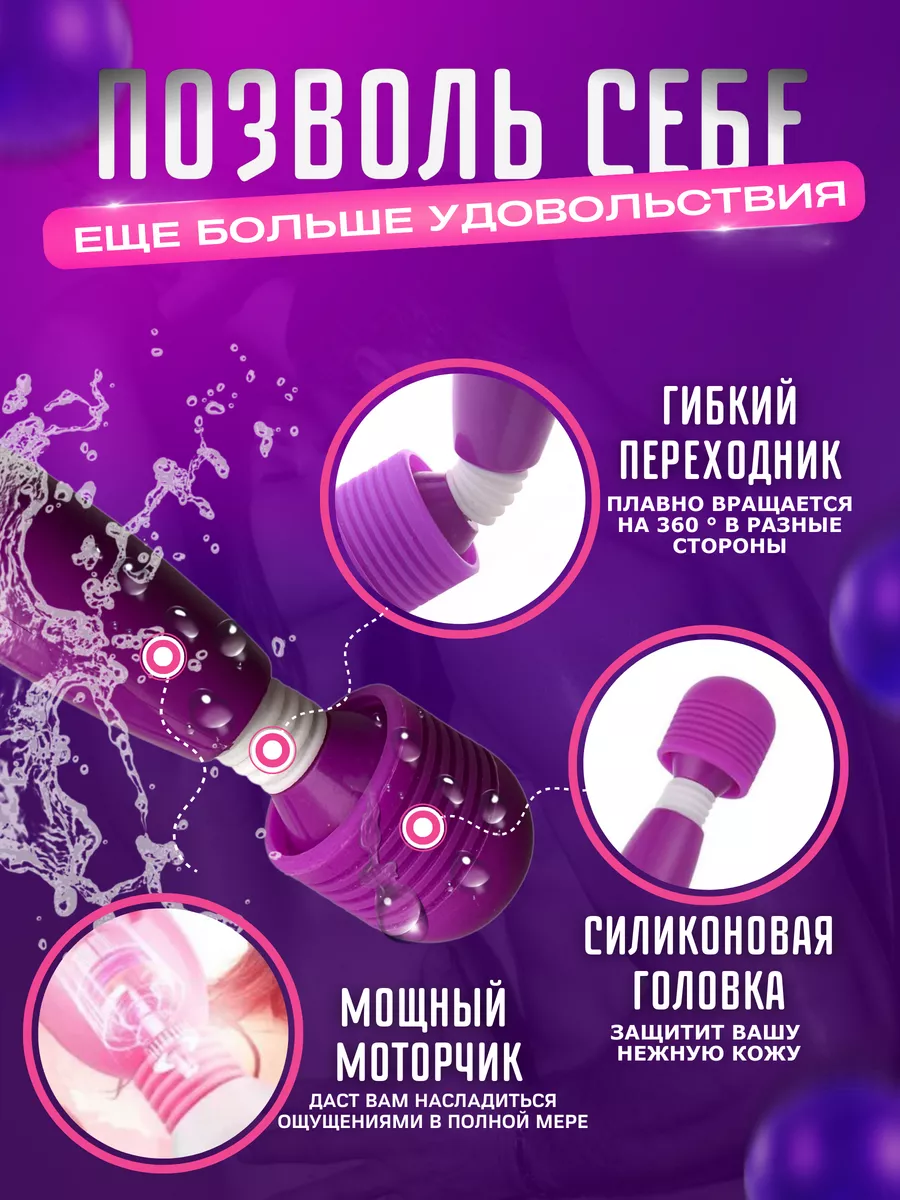 вибратор мини для клитора Вибратор женский 18+ 147850336 купить за 583 ₽ в  интернет-магазине Wildberries