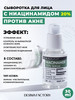 Сыворотка с Ниацинамидом для лица против акне Niacinamide бренд DERMA FACTORY продавец Продавец № 1025991