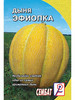 Семена Дыня Эфиопка 1г бренд Сембат продавец Продавец № 508048
