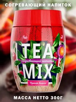 Чайный напиток растворимый TEA MIX Вишня