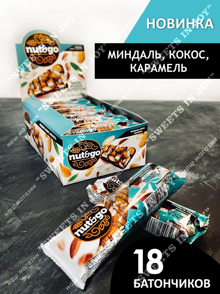 Батончик nut go миндаль