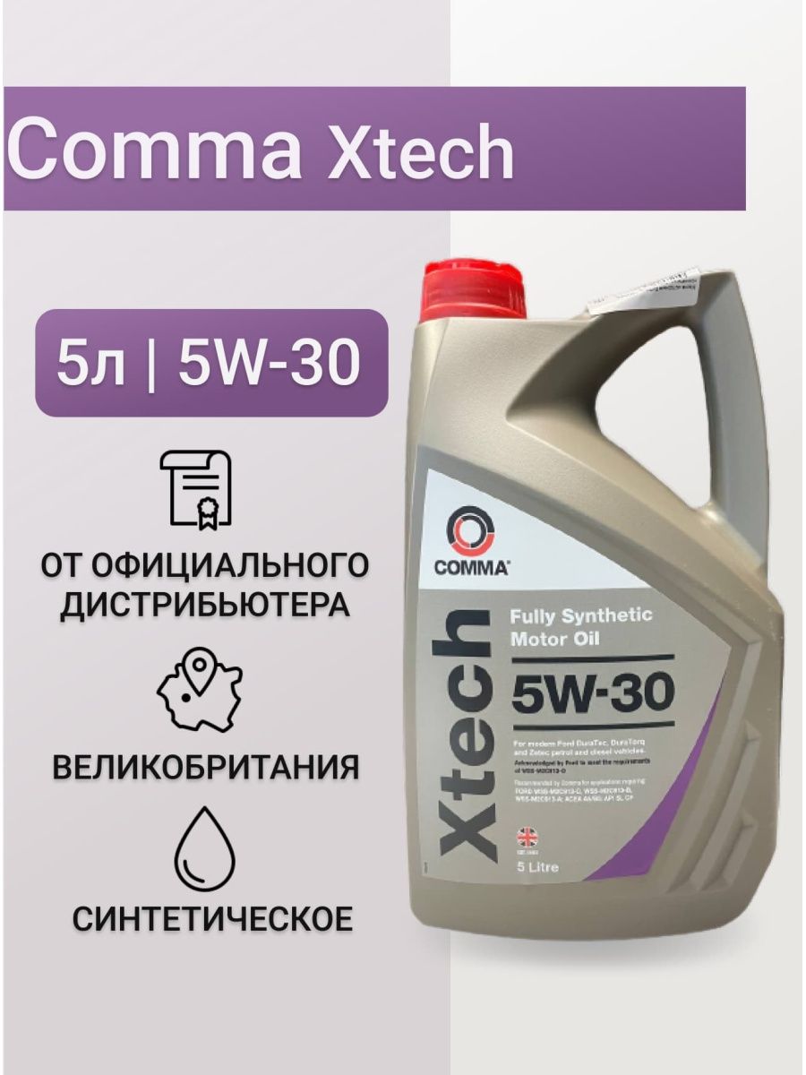 Comma xtech 5w 30