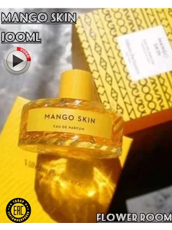 Vilhelm Parfumerie Mango Skin Манго Скин Духи