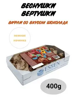 Сладости вафли Веснушки-Вертушки, 400 г