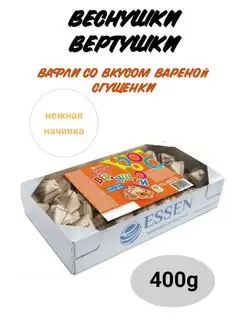 Сладости вафли Веснушки-Вертушки, 400 г