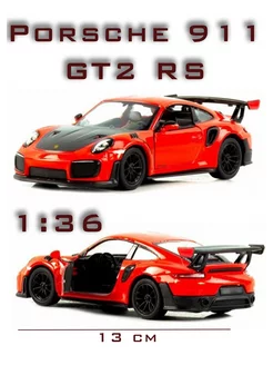 Машинка металлическая Porsche 911 GT2 RS, 1 36