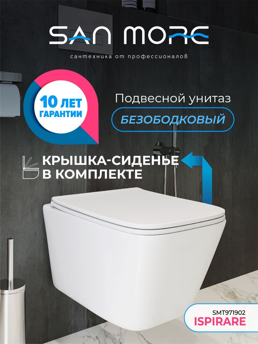 унитаз belbagno steam безободковый фото 37