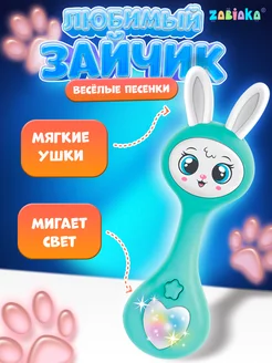 Музыкальная игрушка зайчик интерактивный