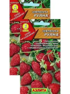 Земляника Руяна альпийская (0,04 г), 2 пакета