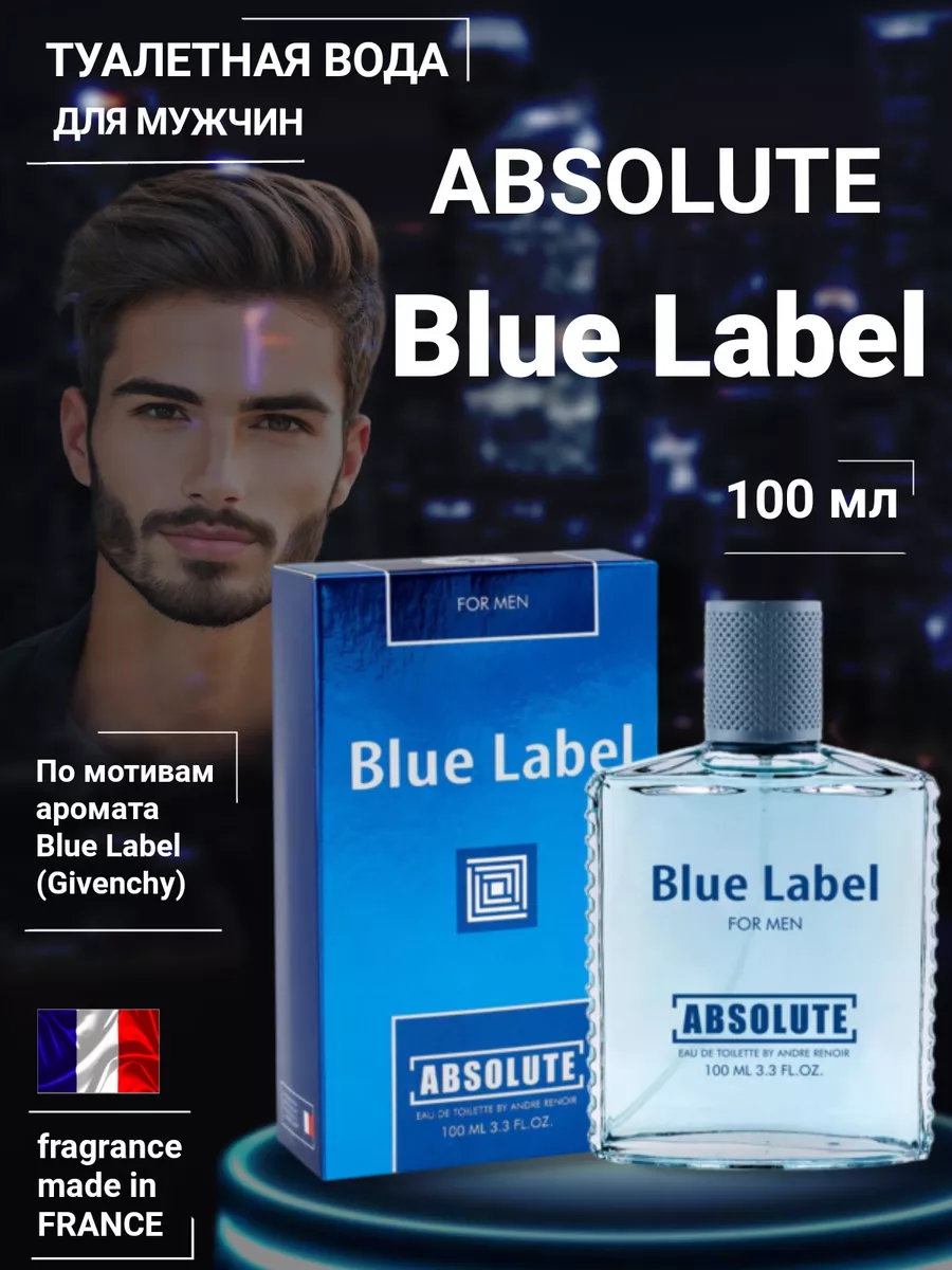 Eau De Toilette Men's Absolute Blue Label 100 Ml Givenchy Blue