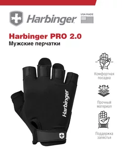 Перчатки PRO 2.0, черные, S